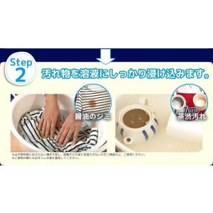 オキシウォッシュ つけおき洗剤 スニーカー・上...の詳細画像4