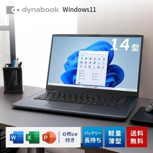 Dynabook M6 ノートパソコン P1M6VPEL オニキスブルー　14.0型　Windows11 Home Office HomeandBusiness　intel Core i3 　メモリ：8GB 　SSD：256GB 　｜b-surprisep