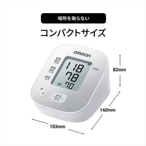 オムロン 血圧計上腕式 スマホ連動 家庭用 か...の詳細画像2