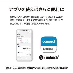 オムロン 血圧計上腕式 スマホ連動 家庭用 か...の詳細画像3