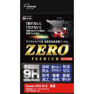 エツミ デジタルカメラ用液晶保護フィルムZERO PREMIUM Canon EOS R10対応 VE-7601｜b-surprisep