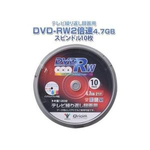 録画用DVD-RW 2倍速 10枚 QDRW-10SP （CPRM対応）の商品画像