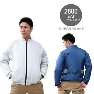 空調服 ジャケット ファン付 バッテリー付 作業服 作業着 熱中症対策 YAMAZEN AWS-3J-Lの商品画像