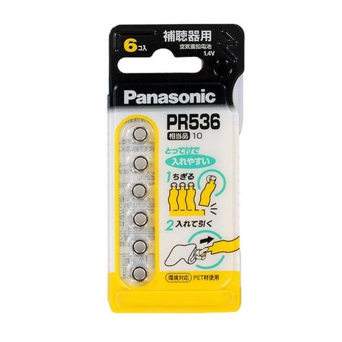 パナソニック Panasonic 補聴器用 空気亜鉛電池 1.4V 6個入 PR-536/6P PR...