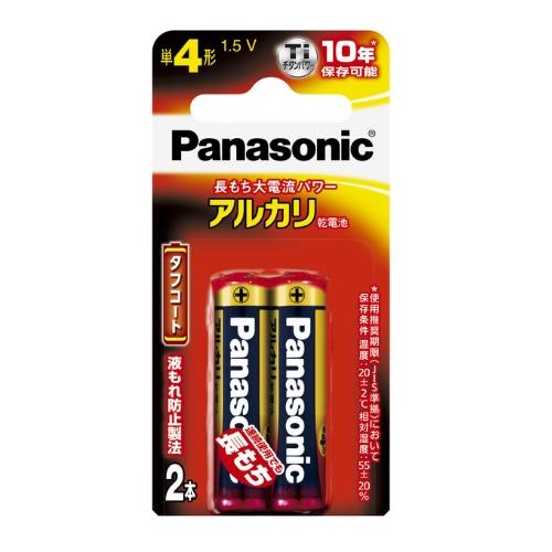 パナソニック Panasonic 乾電池 単4形アルカリ乾電池 2本パック LR03XJ/2B