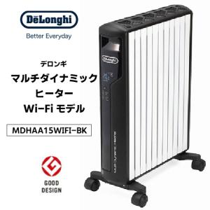 デロンギ オイルヒーター ヒーター 電気代 小型 10畳 13畳 デロンギ オイルヒーター ヒーター 電気代 小型 10畳 13畳