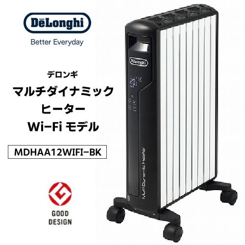 電気ストーブ ヒーター 電気暖房 オイルヒーター デロンギ Delongi マルチダイナミックヒータ...