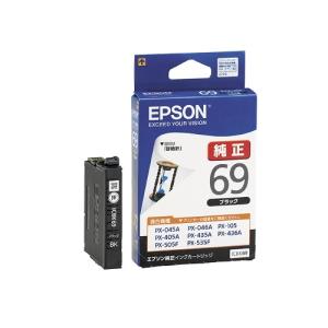 ICBK69 EPSON 純正 インク 69 ブラック : よろずやマルシェYahoo
