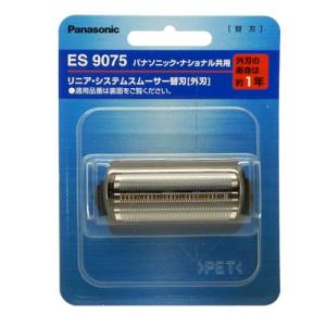 Panasonic National替刃ES9943(外刃)ES9942(内刃) Panasonic パナソニック ES9942 3個セット メンズシェーバー用替