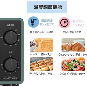 トースター 2枚焼き オーブン 上下ヒーター ...の詳細画像2