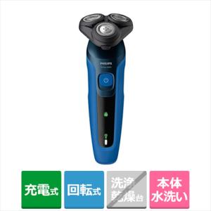 フィリップス 電気シェーバー 9000シリーズ 洗浄器付き S9697／50 ( 1