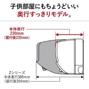 エアコン 18畳 工事込み 工事3年保証 三菱...の詳細画像2