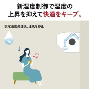 エアコン 18畳 工事込み 工事3年保証 三菱...の詳細画像5