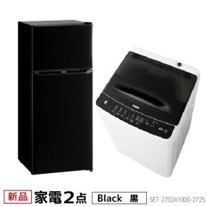 【大阪兵庫送料設置無料】一人暮らし向け冷蔵庫⭐️ Haier 2022年製 大阪兵庫送料設置無料】一人暮らし向け冷蔵庫⭐️ Haier 2022年