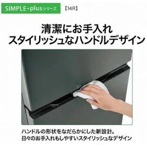 新生活 一人暮らし 家電セット 冷蔵庫 ファン...の詳細画像3