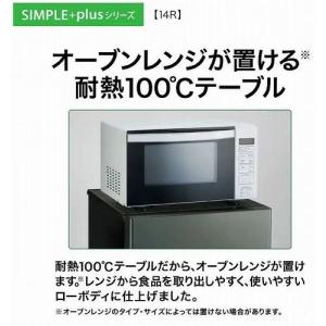 新生活 一人暮らし 家電セット 冷蔵庫 ファン...の詳細画像5