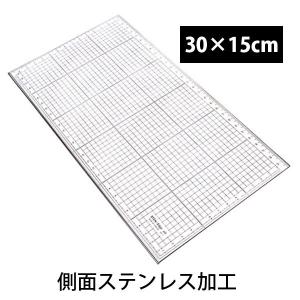 コンサイス 角定規 30×15cm ステンエッジスケール