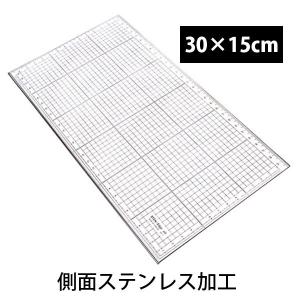 コンサイス 角定規 30×15cm ステンエッジスケール 30R 広幅 側面ステンレス加工 カッティングスケール 製図 デザイン 文具  事務用品