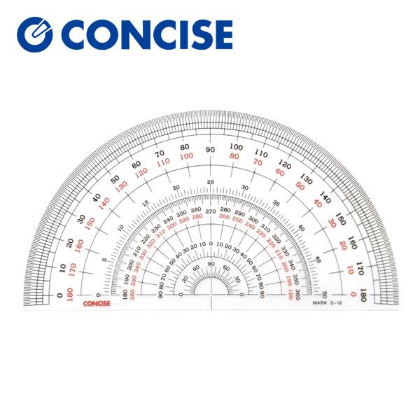 コンサイス 半円分度器 S-12 直径12cm