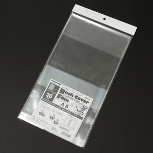 透明ブックカバーフィルム A5 20枚入り コンサイス 薄手 静電気防止加工