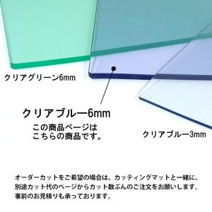 透明カッティングマット ビニ板 デスクマット ...の詳細画像4