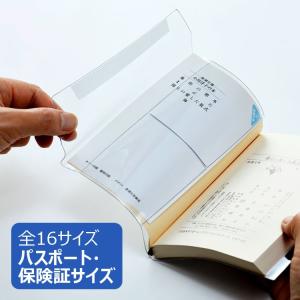 CONCISE（コンサイス） ピュアクリアカバー B5変形 PC教則本サイズ