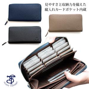 革 長財布 イタリアンレザー カードがたくさん入る メンズ サニータンナリー SunnyTannery 大容量 シュリンクレザー ラウンドファスナー