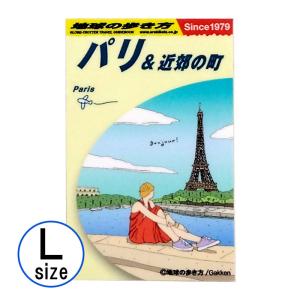 ステッカー 地球の歩き方ガイドブック M パリ 旅行 トラベル シール