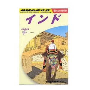ステッカー 地球の歩き方ガイドブック L インド 旅行 トラベル シール