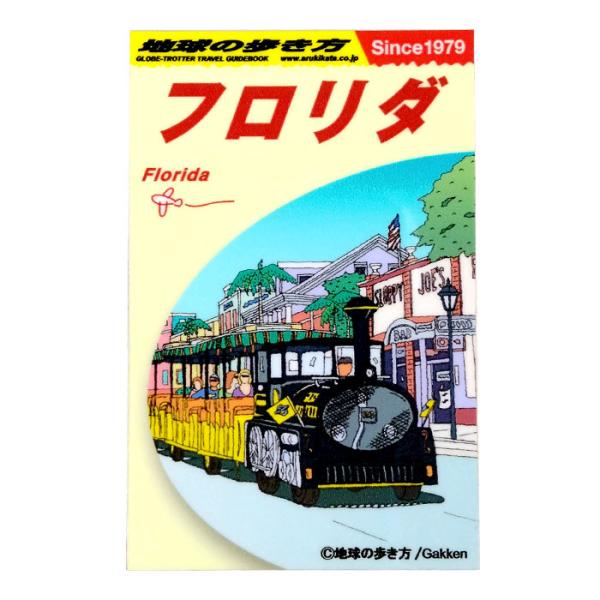 ステッカー 地球の歩き方ガイドブック M フロリダ 旅行 トラベル シール