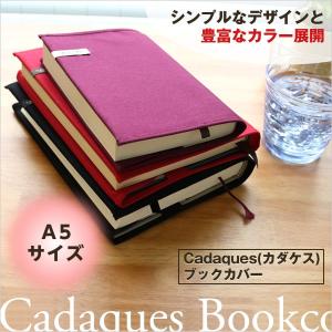 ブックカバー A5 カダケス 布製 コットン コンサイス シンプル おしゃれ 無地 メンズ レディース｜b-town