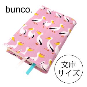 ブックカバー 文庫本 布製 bunco. ブンコ かわいい ペリカン 文庫カバー｜b-town