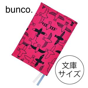 ブックカバー（文庫） 紀伊國屋書店オリジナルグッズ : 紀伊國屋書店