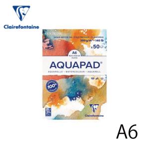 水彩紙 アクアパッド A6 クレールフォンテーヌ 水彩画 厚口 画材 用紙 300g/m2 50枚 セルロース100％ アシッドフリー 中性紙 オフホワイト