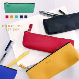 ペンケース カリテス フナガタ 筆箱 シンプル おしゃれ コンサイス charites 文具 ステーショナリー