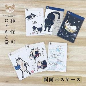 ミャクミャク カモノハシのイコちゃん オリジナル合皮パスケース JWN
