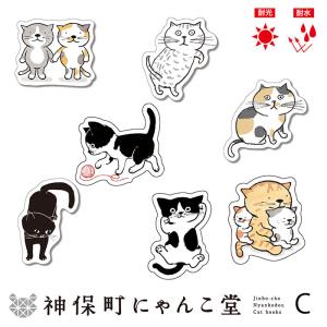 神保町にゃんこ堂 がま口 財布 二つ折り コインケース カードケース