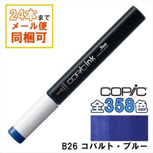コピックスケッチ コピック スケッチ ベーシック 36色セット COPIC