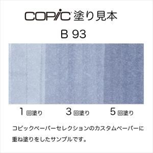 コピックインク B93 ライト・クロックリー・...の詳細画像1