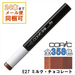 コピック（COPIC） コピックインク FRV フローセント ピンク 補充