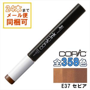コピック（COPIC） コピックインク E81 アイボリー Ivory COPIC 補充