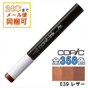 コピック（COPIC） コピックインク 100 ブラック 補充インク 12ml