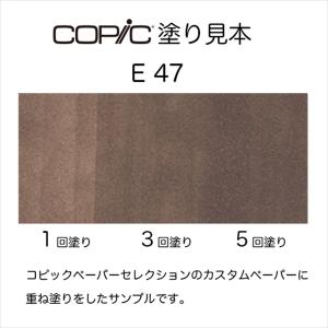 コピックインク E47 ダーク・ブラウン Da...の詳細画像1