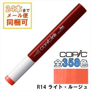 コピック（COPIC） コピックインク FRV フローセント ピンク 補充