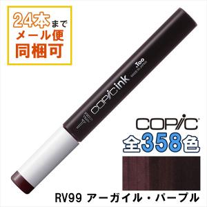 コピック（COPIC） コピックインク FRV フローセント ピンク 補充