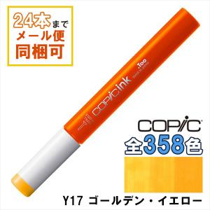 コピック（COPIC） コピックインク Y18 ライトニング・イエロー