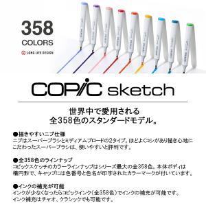 コピック スケッチ ベーシック 24色セット ...の詳細画像1