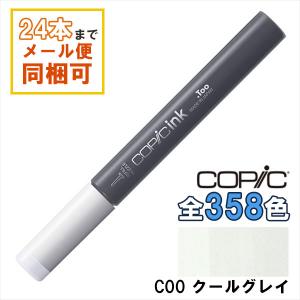 コピック（COPIC） コピックインク C4 クールグレイ 補充インク 12ml
