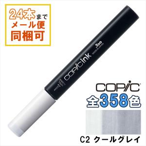 Copic コピック マンガ 画材 まとめ売り マーカー 51本 + 補充2本 コピック（COPIC） コピックインク B60 ペール・ブルー・グレイ Pale