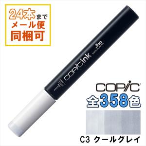 コピック（COPIC） コピックインク 100 ブラック 補充インク 12ml